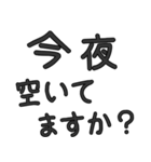 美人・可愛いに限る専用セリフ でか文字（個別スタンプ：39）