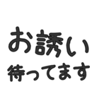 美人・可愛いに限る専用セリフ でか文字（個別スタンプ：40）