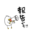 歯鳥さん 8 〜敬語〜（個別スタンプ：11）