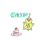 ハムスター＆カメのLINEスタンプシリーズ（個別スタンプ：11）