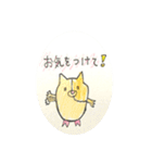 ハムスター＆カメのLINEスタンプシリーズ（個別スタンプ：13）