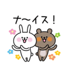 ラビ＆ベア2（個別スタンプ：32）