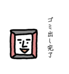 まじめが取り柄、勤勉くんスタンプ（個別スタンプ：1）