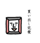 まじめが取り柄、勤勉くんスタンプ（個別スタンプ：2）