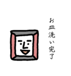 まじめが取り柄、勤勉くんスタンプ（個別スタンプ：3）