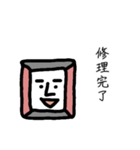 まじめが取り柄、勤勉くんスタンプ（個別スタンプ：4）