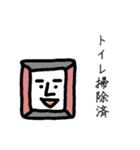 まじめが取り柄、勤勉くんスタンプ（個別スタンプ：5）