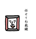 まじめが取り柄、勤勉くんスタンプ（個別スタンプ：6）