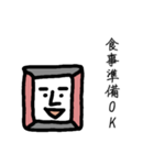 まじめが取り柄、勤勉くんスタンプ（個別スタンプ：8）