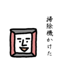 まじめが取り柄、勤勉くんスタンプ（個別スタンプ：9）