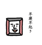 まじめが取り柄、勤勉くんスタンプ（個別スタンプ：10）