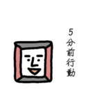 まじめが取り柄、勤勉くんスタンプ（個別スタンプ：11）