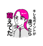 恋愛を語る女子校生（個別スタンプ：6）