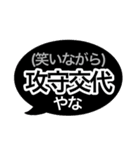 恋愛を語る女子校生（個別スタンプ：21）