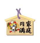 願い事を書いた絵馬 B（個別スタンプ：10）