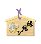 願い事を書いた絵馬 B（個別スタンプ：12）