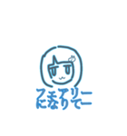 ンギーーーー！ちゃん（個別スタンプ：2）