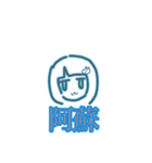 ンギーーーー！ちゃん（個別スタンプ：3）