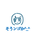 ンギーーーー！ちゃん（個別スタンプ：4）
