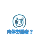 ンギーーーー！ちゃん（個別スタンプ：6）