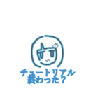ンギーーーー！ちゃん（個別スタンプ：7）