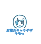 ンギーーーー！ちゃん（個別スタンプ：8）