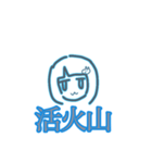ンギーーーー！ちゃん（個別スタンプ：10）