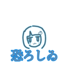 ンギーーーー！ちゃん（個別スタンプ：11）