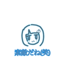 ンギーーーー！ちゃん（個別スタンプ：12）