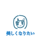 ンギーーーー！ちゃん（個別スタンプ：13）