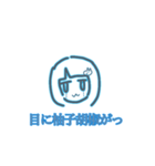 ンギーーーー！ちゃん（個別スタンプ：14）