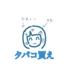 ンギーーーー！ちゃん（個別スタンプ：15）