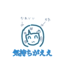 ンギーーーー！ちゃん（個別スタンプ：16）
