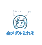 ンギーーーー！ちゃん（個別スタンプ：17）