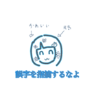 ンギーーーー！ちゃん（個別スタンプ：18）