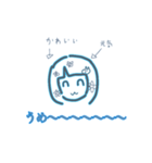 ンギーーーー！ちゃん（個別スタンプ：19）