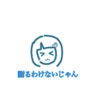 ンギーーーー！ちゃん（個別スタンプ：20）