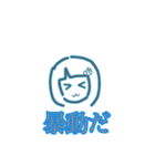 ンギーーーー！ちゃん（個別スタンプ：22）