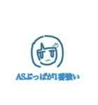 ンギーーーー！ちゃん（個別スタンプ：24）