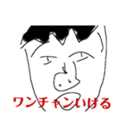 とーーーーーーーーーーーーーーー（個別スタンプ：9）