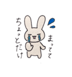 ゆるーくまったりマイペースうさぎちゃん（個別スタンプ：12）
