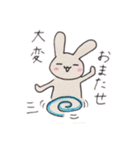 ゆるーくまったりマイペースうさぎちゃん（個別スタンプ：13）