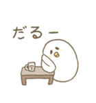 ゆるスタンプ(ハト)（個別スタンプ：30）