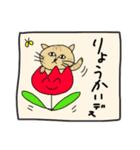 ＊トラ猫の日常＊あいさつ（個別スタンプ：5）