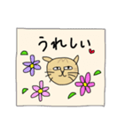 ＊トラ猫の日常＊あいさつ（個別スタンプ：20）