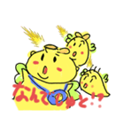 パパ精の日常6（個別スタンプ：1）
