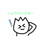 蕾ちゃん（個別スタンプ：28）