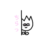 蕾ちゃん（個別スタンプ：31）