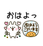 カラフルうさぎ♡吹き出しMIX（個別スタンプ：10）