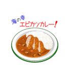 そうだ！海の幸を食べよう！Season 6（個別スタンプ：16）